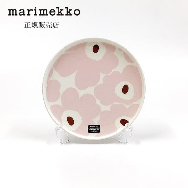 marimekko マリメッコ プレート Unikko（ウニッコ） 20cm ピンク