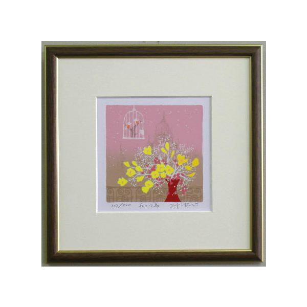 ○ショップコメント    残り僅かの貴重品です。在庫がなくなり次第販売終了となります。作品名 花と小鳥作家名 吉岡浩太郎    ○作品詳細    作品の種類シルクスクリーン版画    作品の詳細エディション800部/作家サイン    絵サイ...