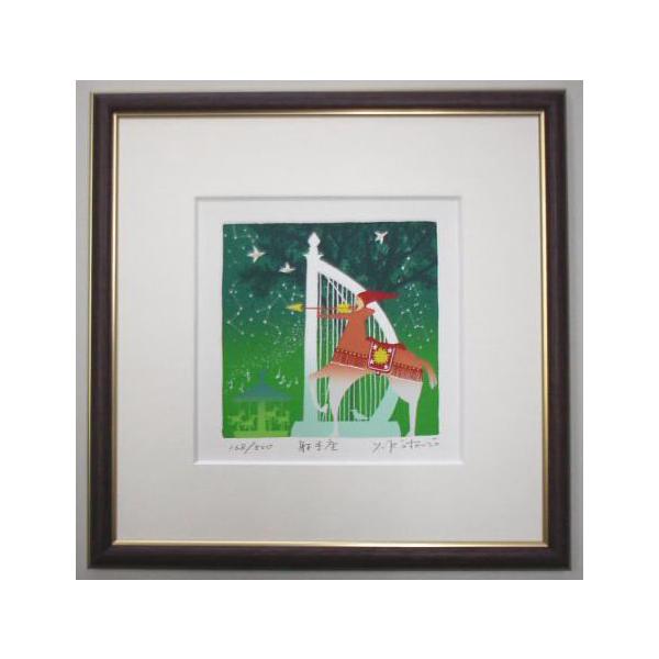 ŉ25 ˎ 1123`1221 g_Y