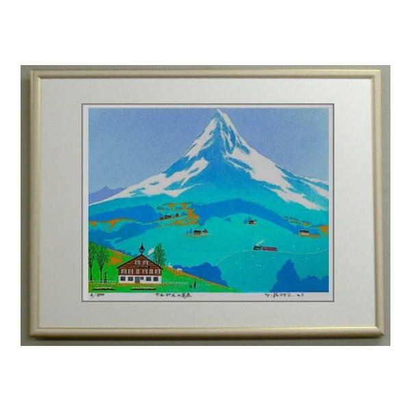 版画3311 アルプスの草原 吉岡浩太郎
