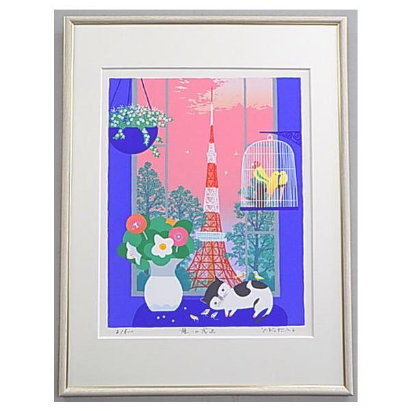 版画3346 憩いの窓辺A・東京タワー 吉岡浩太郎