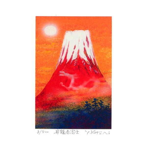 風水開運版画dpsa 昇龍赤富士吉岡浩太郎 Buyee Buyee 提供一站式最全面最專業現地yahoo Japan拍賣代bid代拍代購服務bot Online