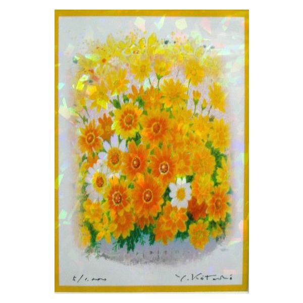 風水版画ipc55 金運黄色い花c 吉岡浩太郎 Buyee Buyee 提供一站式最全面最專業現地yahoo Japan拍賣代bid代拍代購服務bot Online