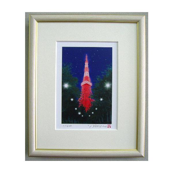 ^[FA[g ŉIPRTT ^[ g_Y