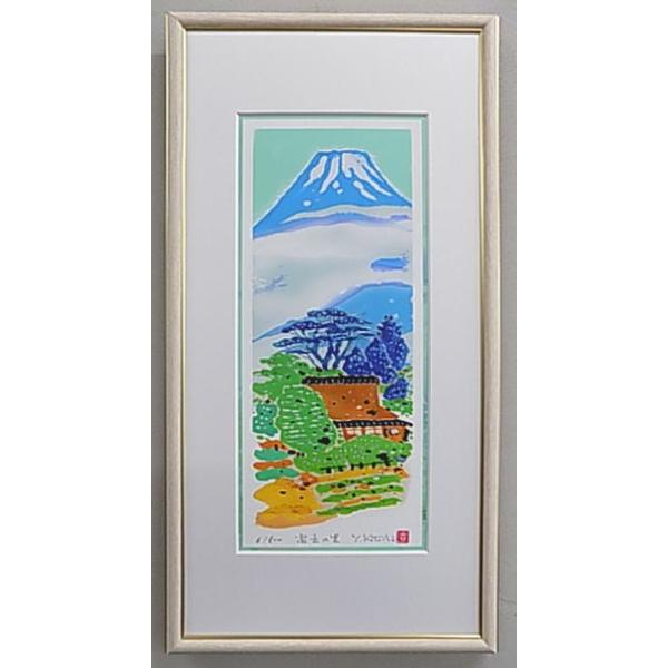 版画L5016 富士の里 吉岡浩太郎