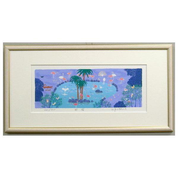 版画L502 楽園 吉岡浩太郎