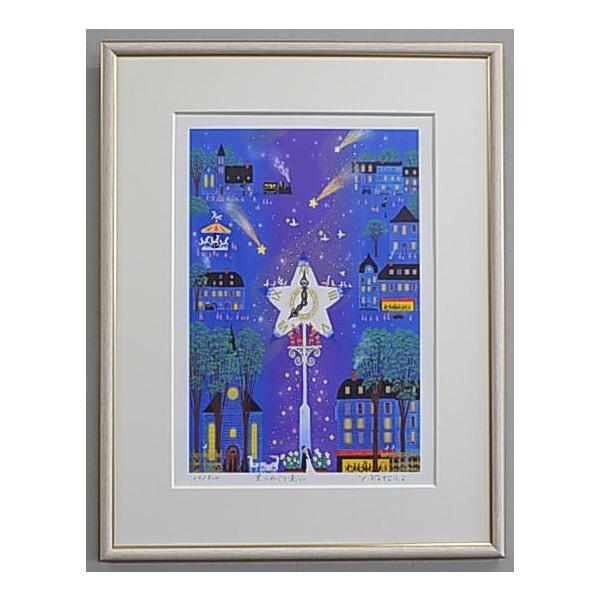 版画SDL50 星のめぐりあい 吉岡浩太郎