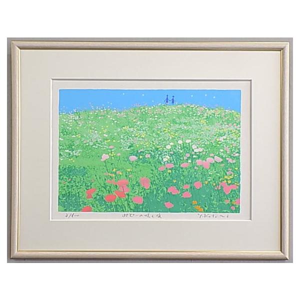 版画SDL58 ポピーの咲く頃 吉岡浩太郎