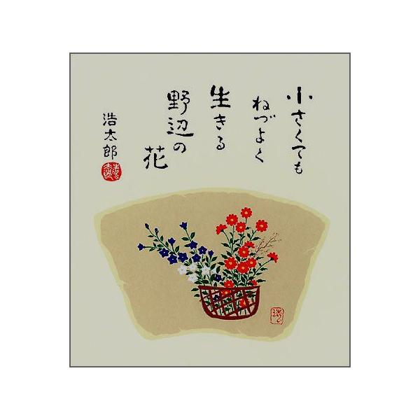 lGʂԒF[ւȂ瑗3ȉԁEtEg_Y