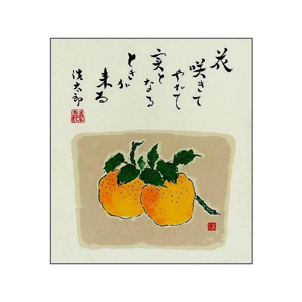 lGʂԒF[ւȂ瑗6݂E~Eg_Y