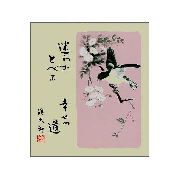 lGʂԒF[ւȂ瑗15܂킸ׁiڂ̉ԁjEtEg_Y