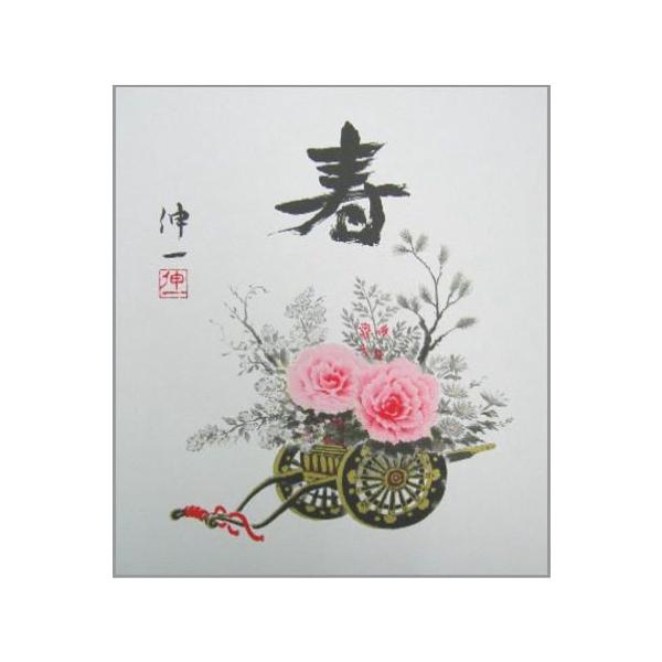 lGʂԒF[ւȂ瑗21ԎԁiOjāEg_Y