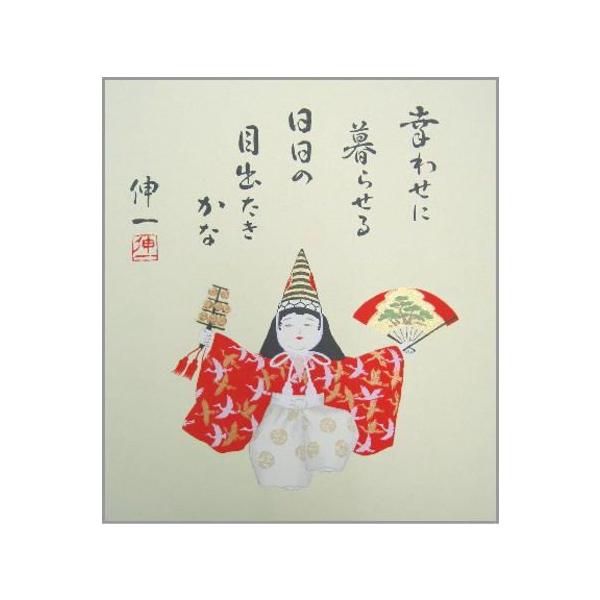 J^̉N F[ւȂ瑗 24OԙՁEg_Y