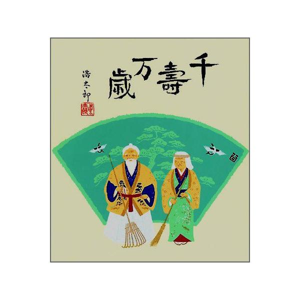 j}tp̐F[ւȂ瑗28Eg_Y