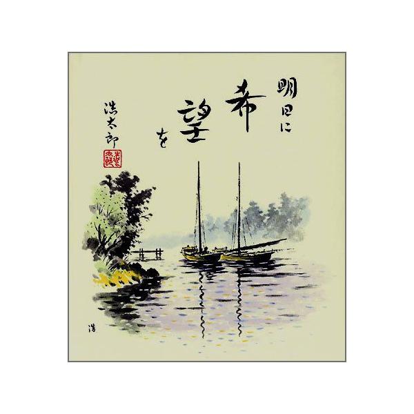 NRiF[ւȂ瑗42]Eg_Y