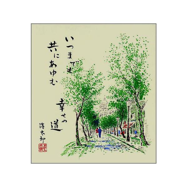 NRiF[ւȂ瑗43؁Eg_Y