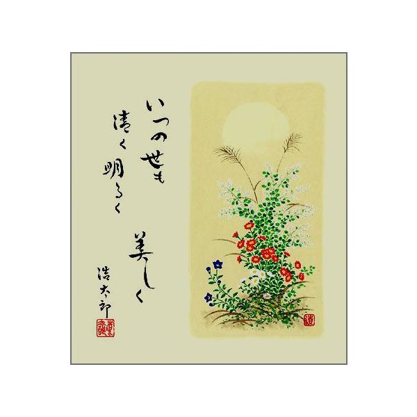 lGʂԒF[ւȂ瑗47ڂ댎EHEg_Y