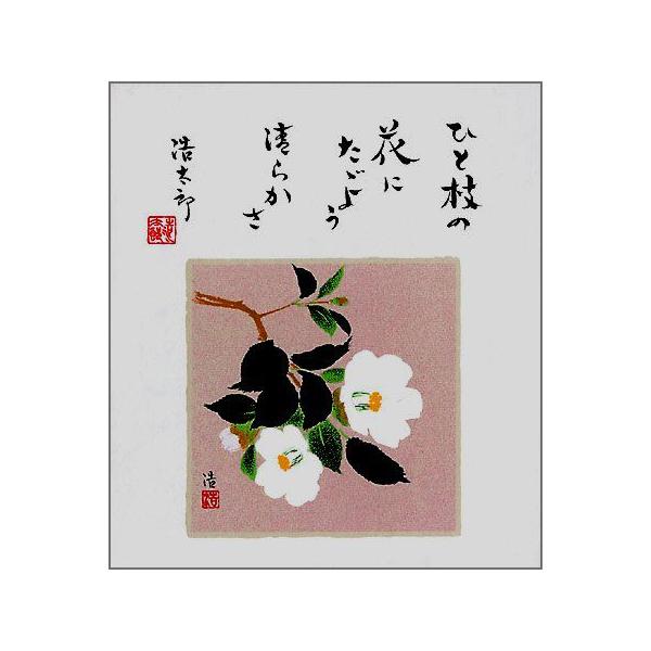 lGʂԒF[ւȂ瑗51ցi)E~Eg_Y