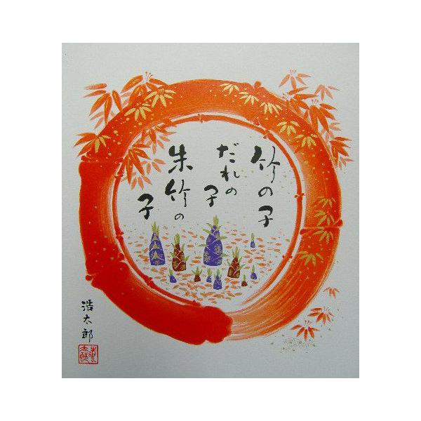 lC̊J^FE|F[ւȂ瑗58|̎qEg_Y