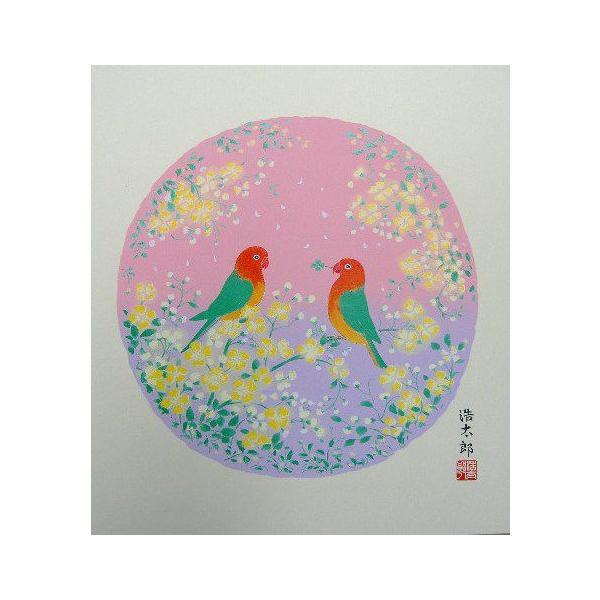 lGʂԒF[ւȂ瑗72ԂƏEtEg_Y