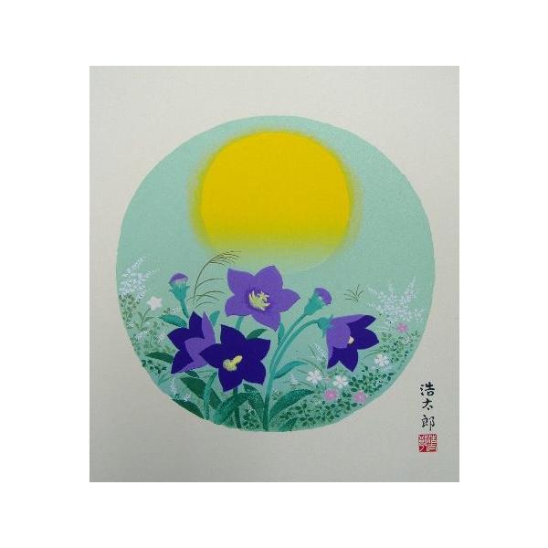 lGʂԒF[ւȂ瑗73j[EHEg_Y