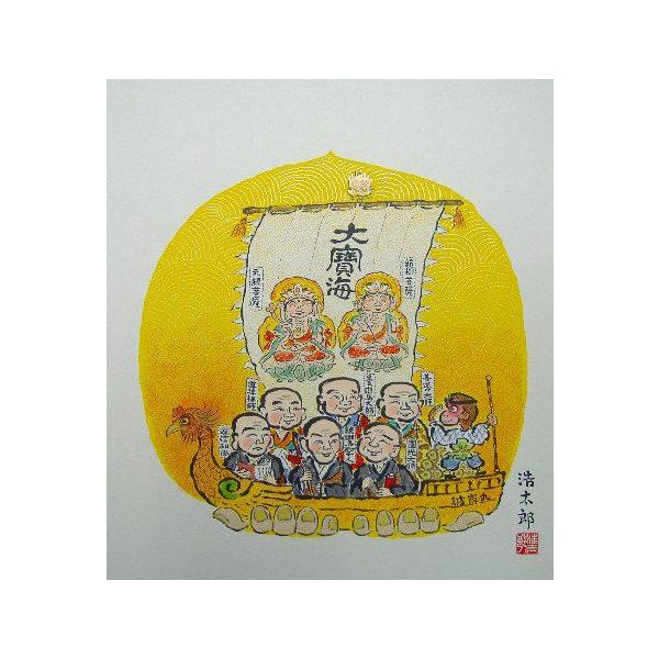 J^̉NF[ւȂ瑗75囏CEg_Y