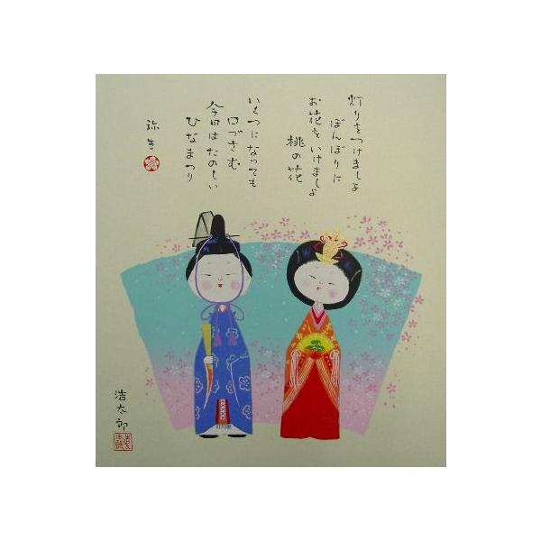 2铍̐ߋ̐܂pF [ւȂ瑗 lF 13 g_Y