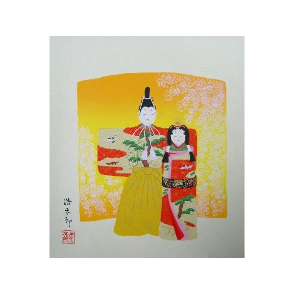 2铍̐ߋ̐܂pF [ւȂ瑗 lF 17 g_Y