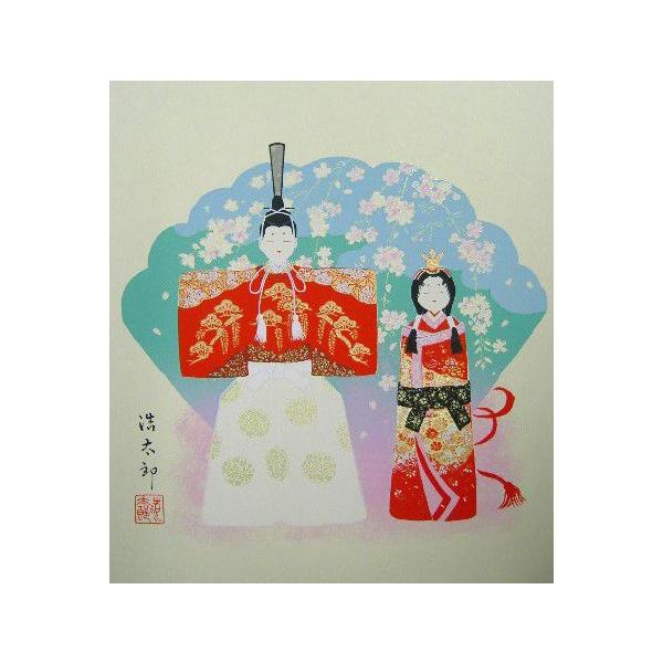 2铍̐ߋ̐܂pF [ւȂ瑗 lF 18 g_Y