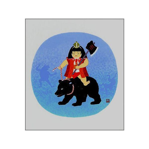 4[߂̐ߋpF [ւȂ瑗 ҐF 2Y g_Y