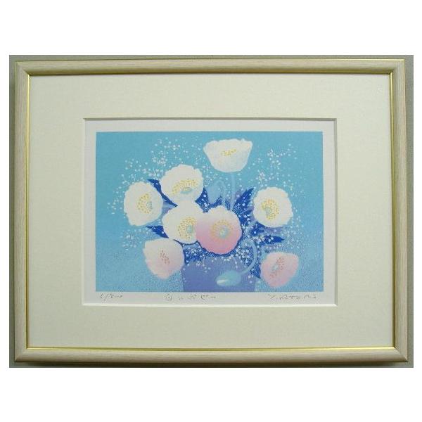 版画ST63 白いポピー 吉岡浩太郎