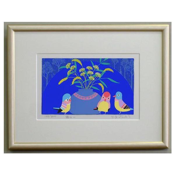 ŉT73 炢 g_Y ARKvΏ