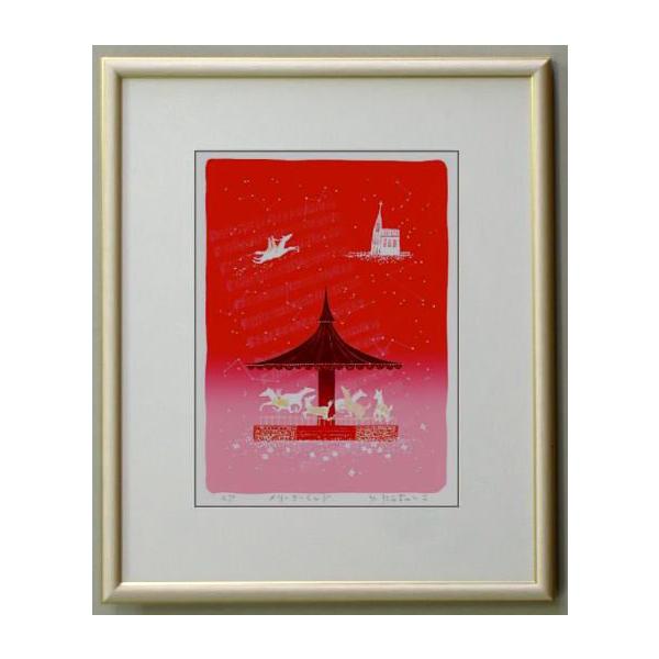 版画Y23 メリーゴーランド 吉岡浩太郎