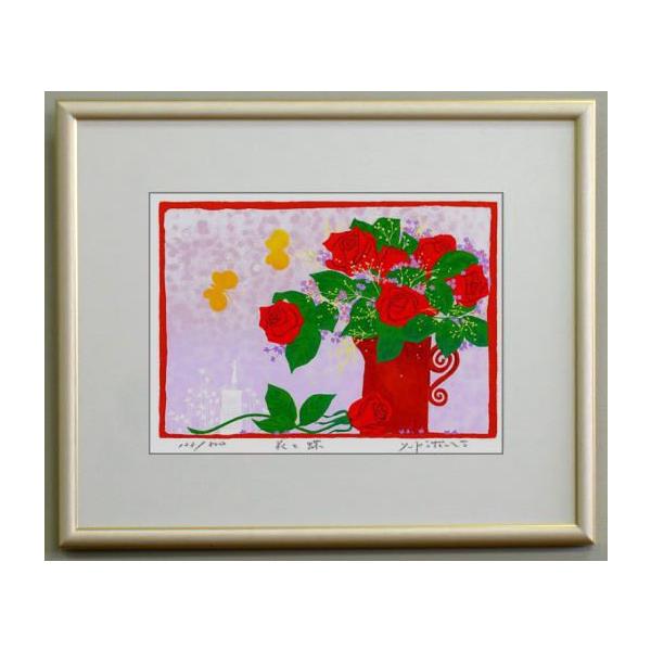 版画Y32 花と蝶 吉岡浩太郎
