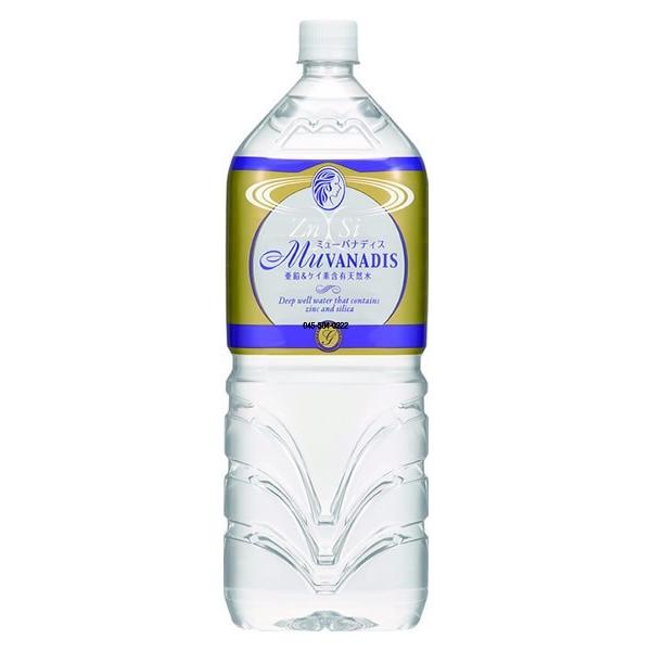 �~���[�o�i�f�B�X�iMU VANADIS�j ���Y�_�� �y�b�g�{�g��(PET) 1�P�[�X�i2000ml×12�{�j [�d�x34.0/���/�R�����Y]