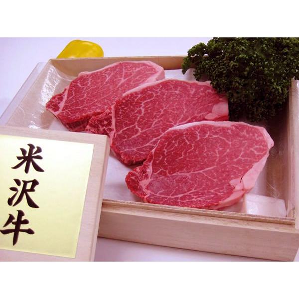 最高級熟成米沢牛 A5等級メス ヒレ ステーキ用 300g（150g×2枚） 黒箱入