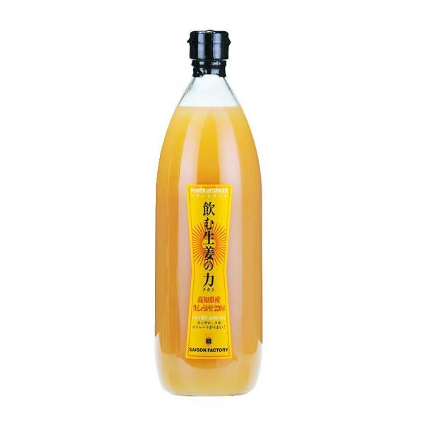 飲む生姜の力 1000ml 強烈なしょうがの味がクセになる高知県産生姜を使用したはちみつ入り生姜ドリンク セゾンファクトリー SEISON FACTORY