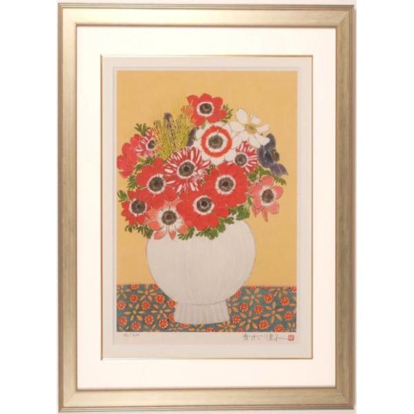 アネモネ 絵画 花 和風 版画 ジークレー 青木乃里子 「アネモネ・2