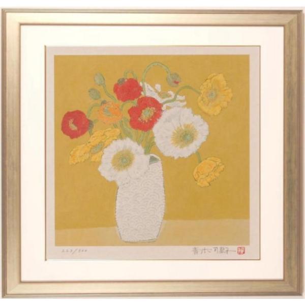 花 絵画 ポピー 静物画 版画 ジークレー 青木乃里子 「ポピー園 花 絵画 ポピー 静物画 版画 ジークレー 青木乃里子 「ポピー園