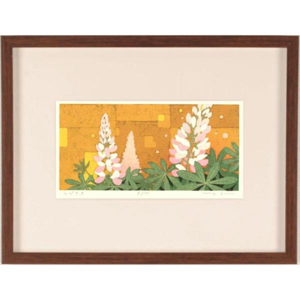 本荘正彦 ルピナス 花 絵画 インテリア 木版画 プレゼント コレクシ