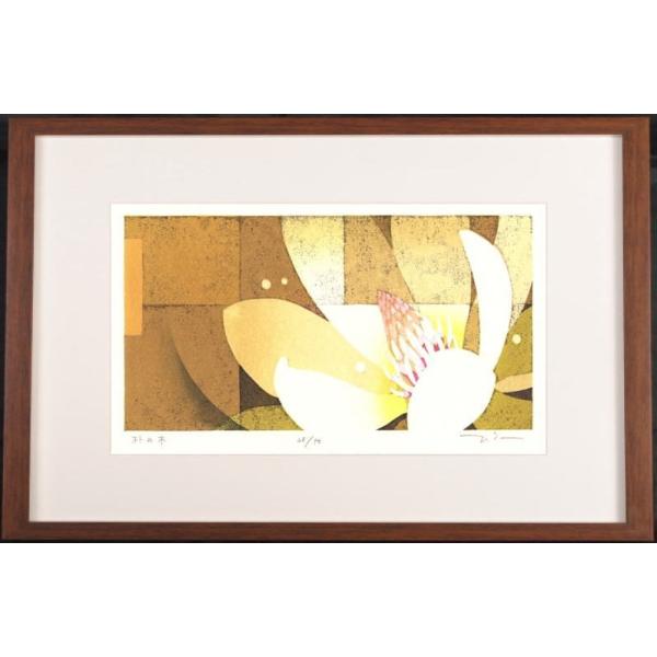 agmotokawa_honjyomasahiko-hoonoki