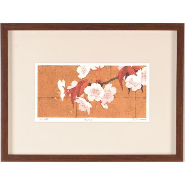 agmotokawa_honjyomasahiko-