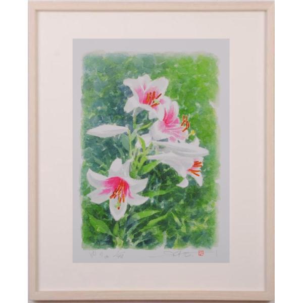 百合 絵画 花 絵 版画 ジークレー 池上壮豊 「ゆり・G」 額付き