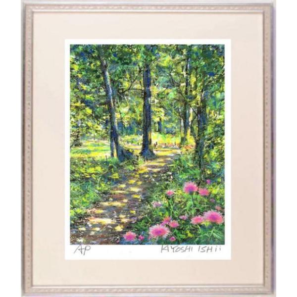 花 絵画 野アザミ 風景画 神奈川県横浜市 ジークレー 版画 石井清