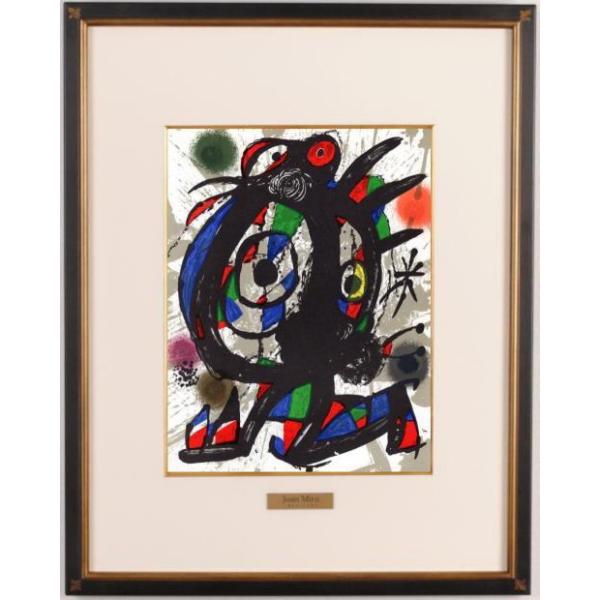 抽象画 絵画 リトグラフ 版画 ジョアン・ミロ 「ノーサイン・20」 額