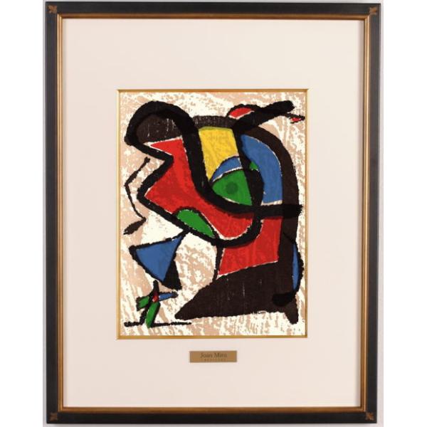 ジョアン・ミロ ノーサイン・3 抽象画 絵画 リトグラフ 版画 インテリア プレゼント コレクション 新築祝い 開店祝い 額付き