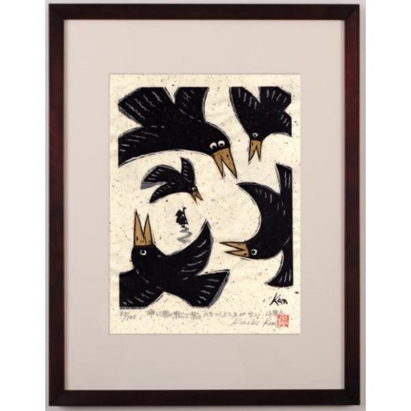 agmotokawa_kozakikan-karasu