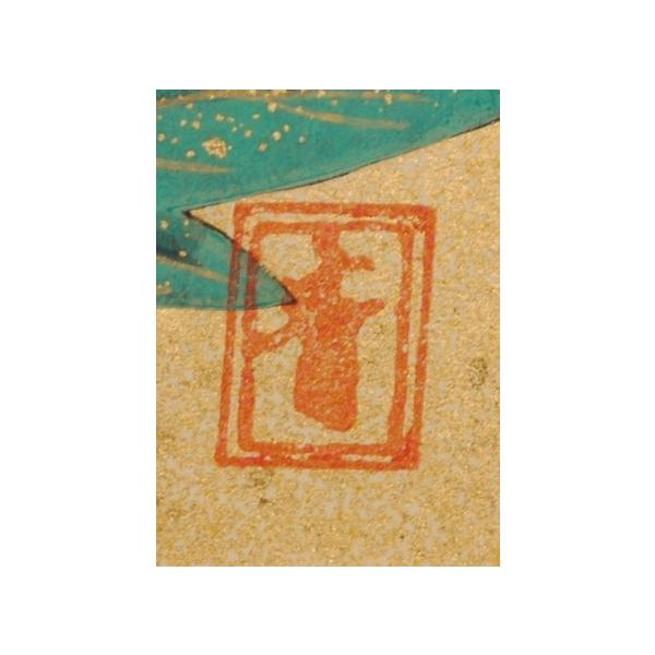 牡丹 花 絵画 日本画 和風 絵 皇居新宮殿 石橋 しゃっきょう の間 木版画 前田青邨 紅牡丹 額付き Www Nlqp Com