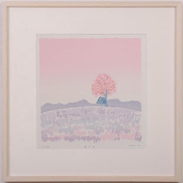 風景画 絵画 版画 シルクスクリーン 増田臣代 「丘の上」 額付き