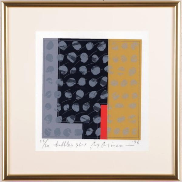 ☆ 南 正雄 シルクスクリーン ☆ 南正雄 大判シルクスクリーン